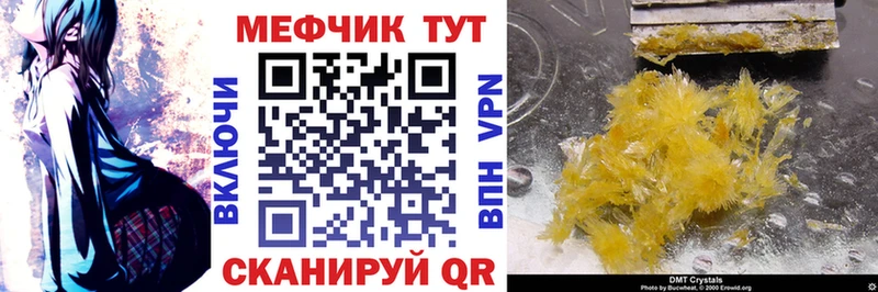 Наркошоп купить Гашиш Амфетамин МЕФ СОЛЬ MDMA Кокаин МАРИХУАНА Череповец