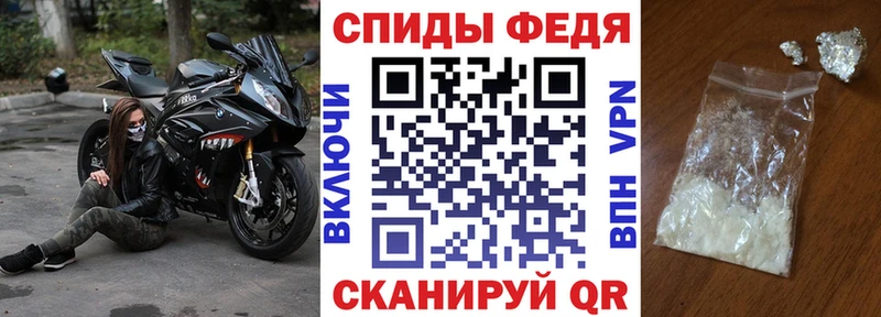 Амфетамин Premium Череповец