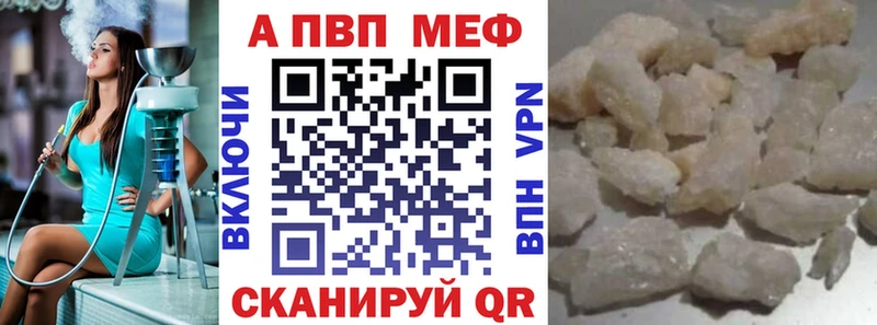 A PVP крисы CK  Купить  Череповец 