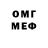 MDMA молли Inaj Barrett