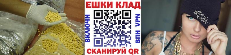 Ecstasy бентли Купить Череповец