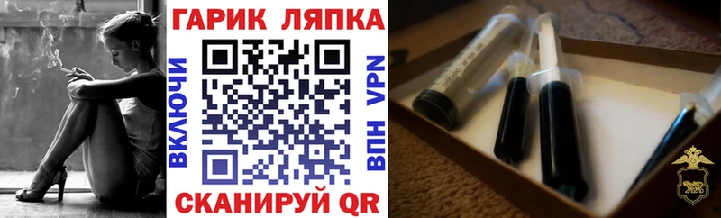 ГАШ гашик  Купить  Череповец 