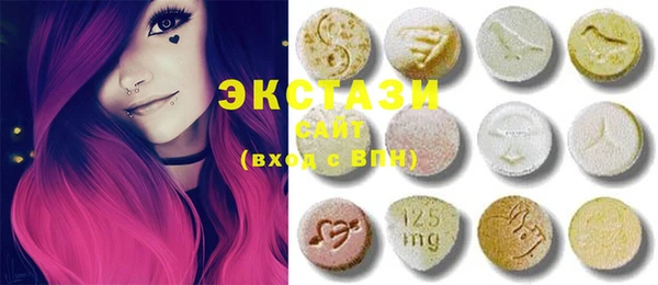 соль курить ск Мегион
