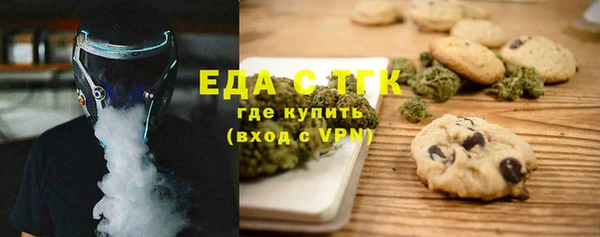 гидра Медвежьегорск