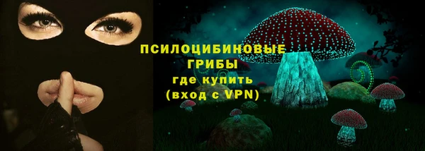 соль курить ск Мегион