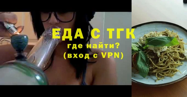 гидра Медвежьегорск