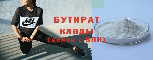 гидра Медногорск