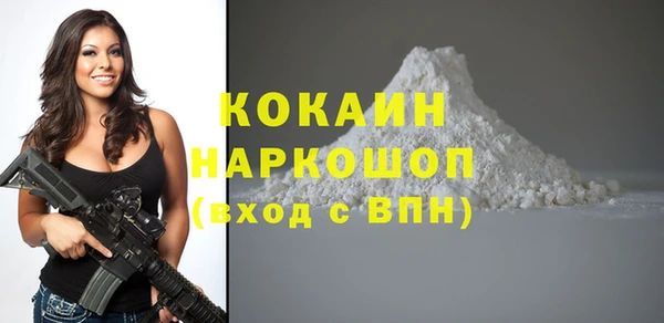 соль курить ск Мегион