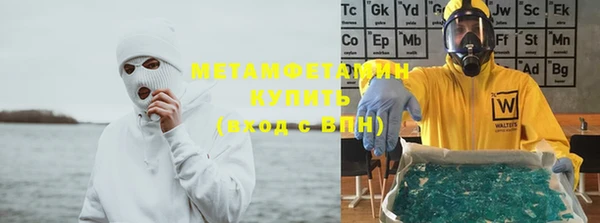 гидра Медвежьегорск