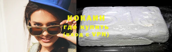 гидра Медногорск