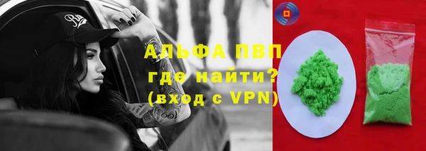 гидра Медногорск
