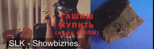 соль курить ск Мегион