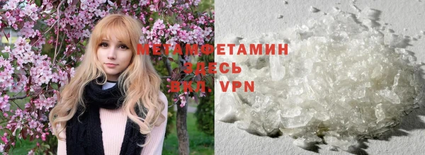 гидра Медвежьегорск