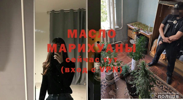 соль курить ск Мегион