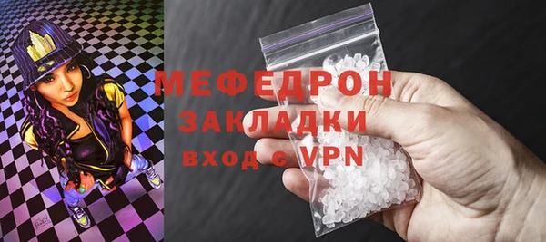гидра Медногорск