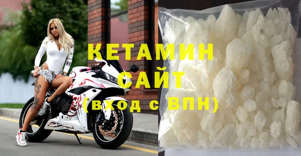 соль курить ск Мегион
