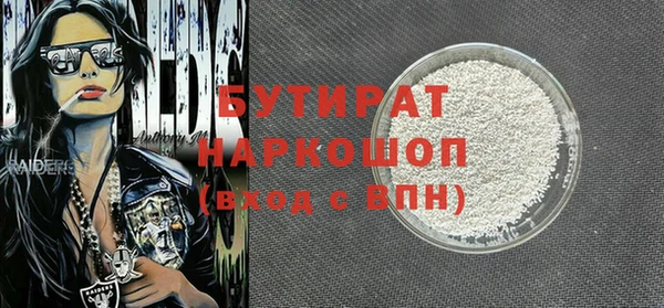 гидра Медвежьегорск
