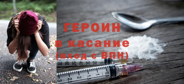 соль курить ск Мегион