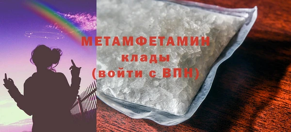 гидра Медногорск