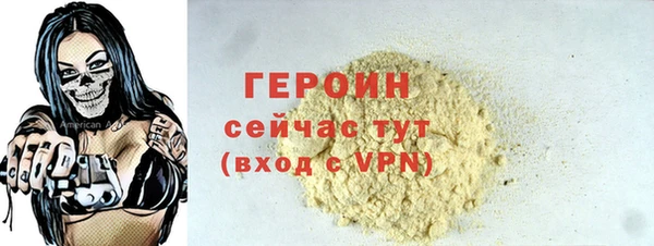 гидра Медногорск