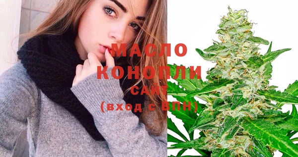 соль курить ск Мегион