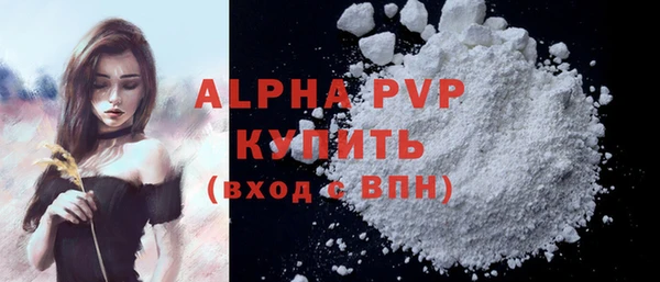 гидра Медвежьегорск