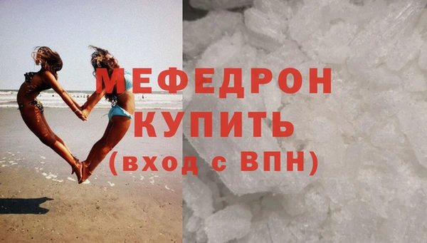 соль курить ск Мегион