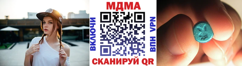 МДМА crystal  Купить  Череповец 