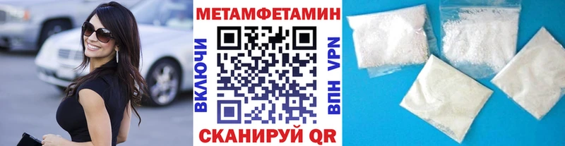 Метамфетамин мет  Купить где  Череповец 