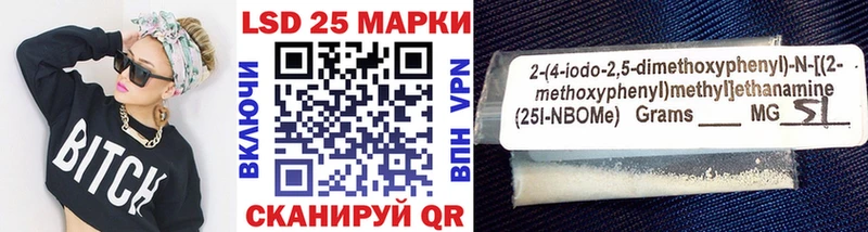 Купить закладки  Череповец  Марки NBOMe 1,8мг 