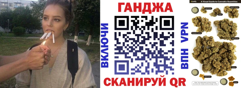 Конопля конопля  Купить где  Череповец 